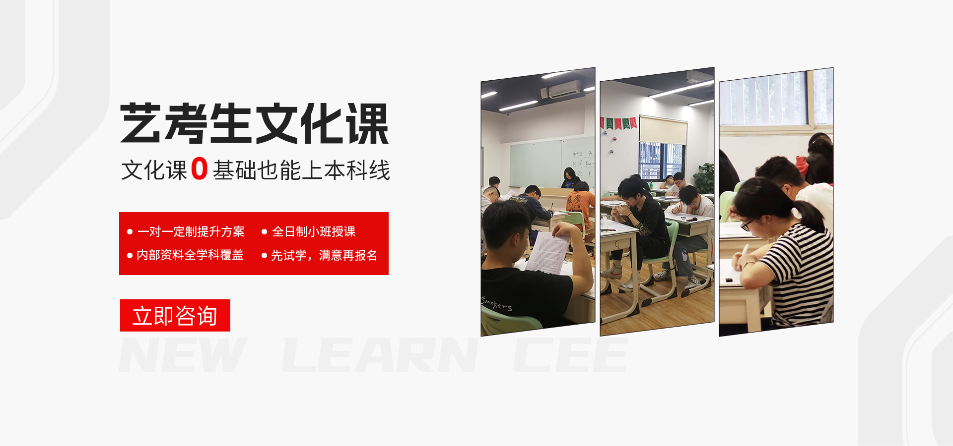 青白江区高考集训班一对一哪家好